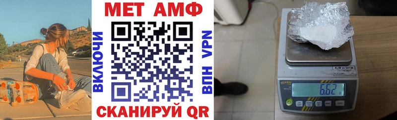 Amphetamine VHQ Пласт