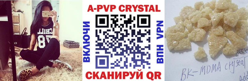A PVP СК КРИС  Пласт 
