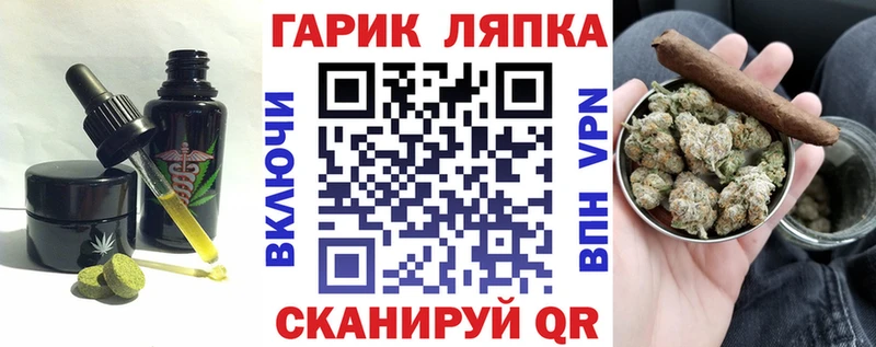 Еда ТГК марихуана  ссылка на мегу сайт  Пласт  магазин   