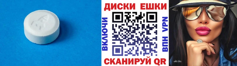 Экстази mix  Пласт 