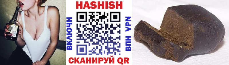 ГАШ Изолятор  что такое наркотик  Пласт 