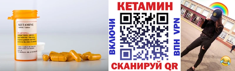 Кетамин ketamine  Пласт 
