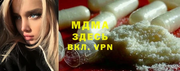 бошки Алзамай