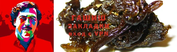 бошки Алзамай