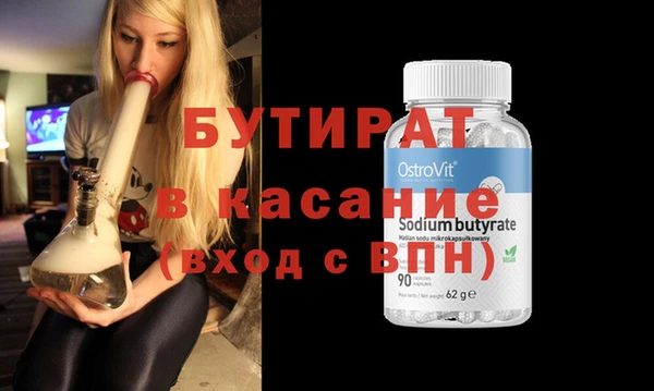 бошки Алзамай