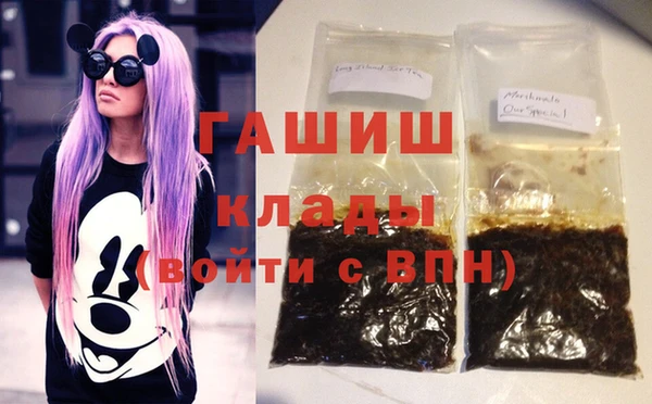 бошки Алзамай