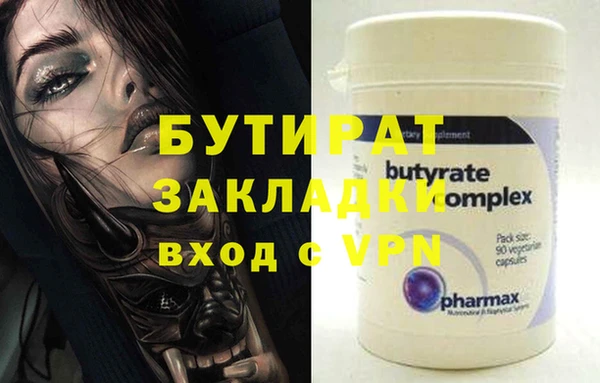 бошки Алзамай