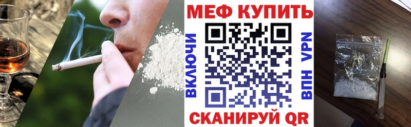 Мефедрон мяу мяу  Пласт 