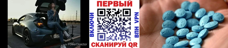 Метамфетамин винт  что такое наркотик  OMG ССЫЛКА  Пласт 
